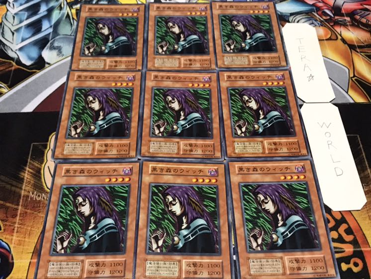 黒き森のウィッチ 初期 ノーマル 9枚セット
