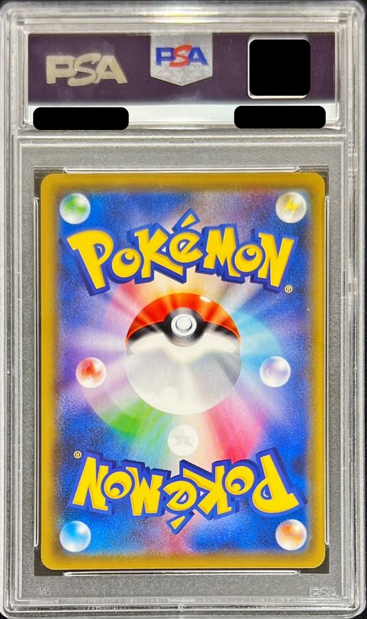 PSA10 certified] Piplup [CHR] {052/049}