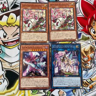 Kiskil Hu Disappear Liira Trouble Sunny Normal Summary