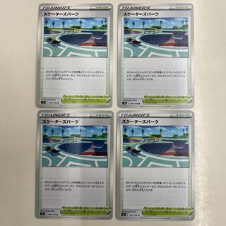 Special Price] Skater's Park U 099/100