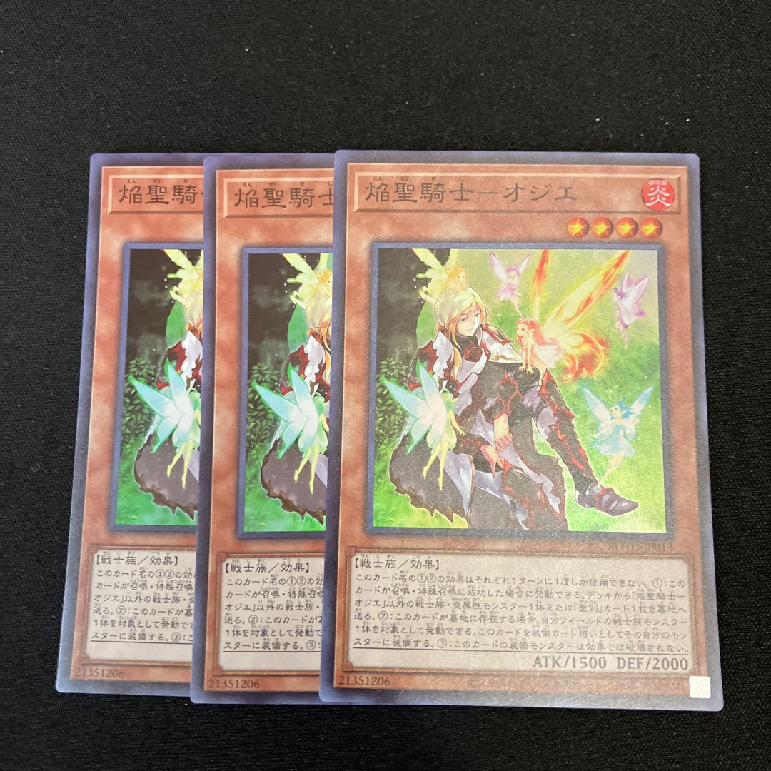 Flame Holy Knight - Ozier Super Rare JP013 3 copies, Special Price