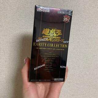 Yu-Gi-Oh! Rare Collection 25th Unopened Shrink Box