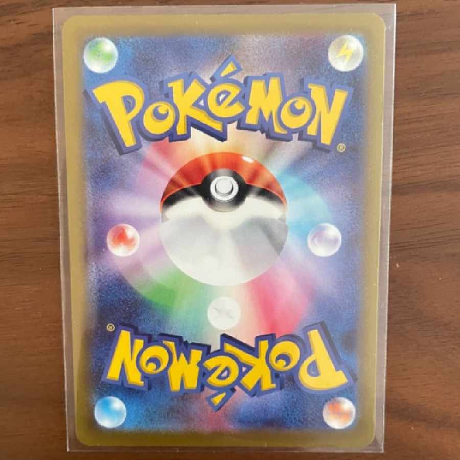 Pikachu Pokémon Card CHR 1枚