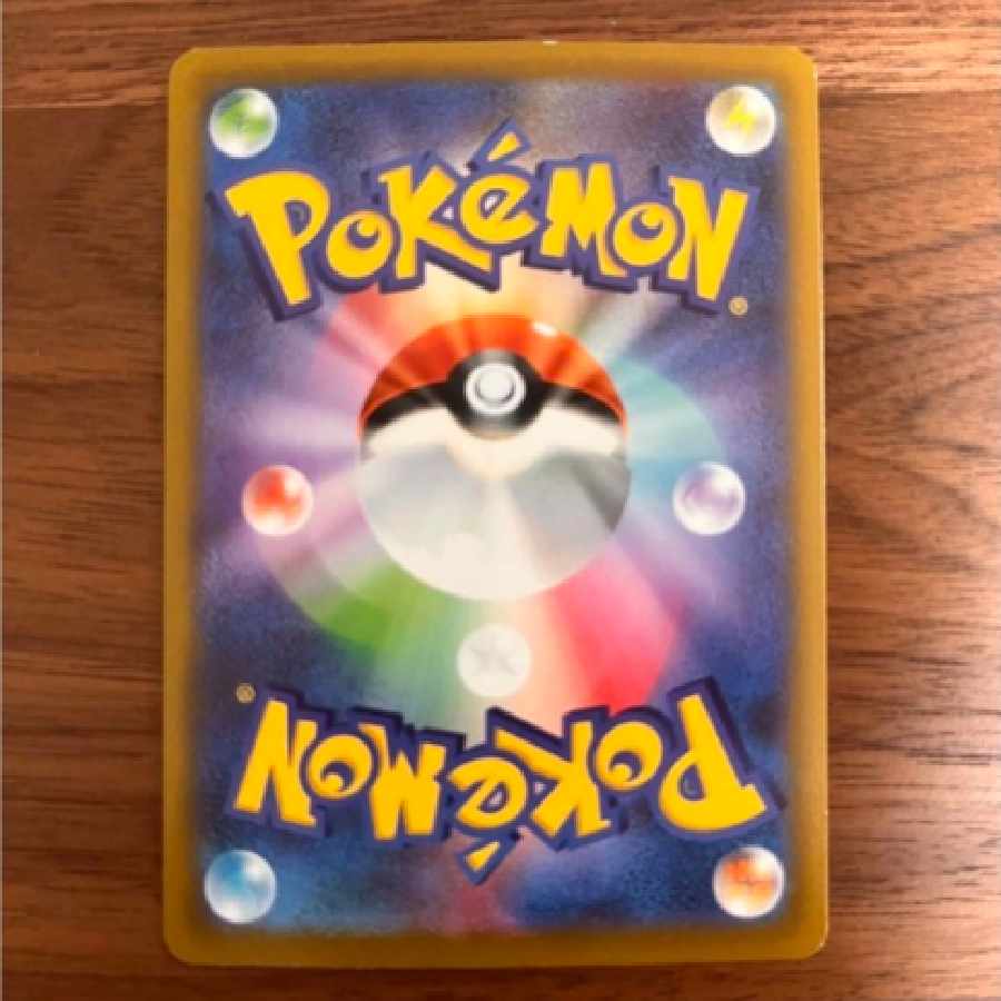 Pokemon Card Tsutsuji SR