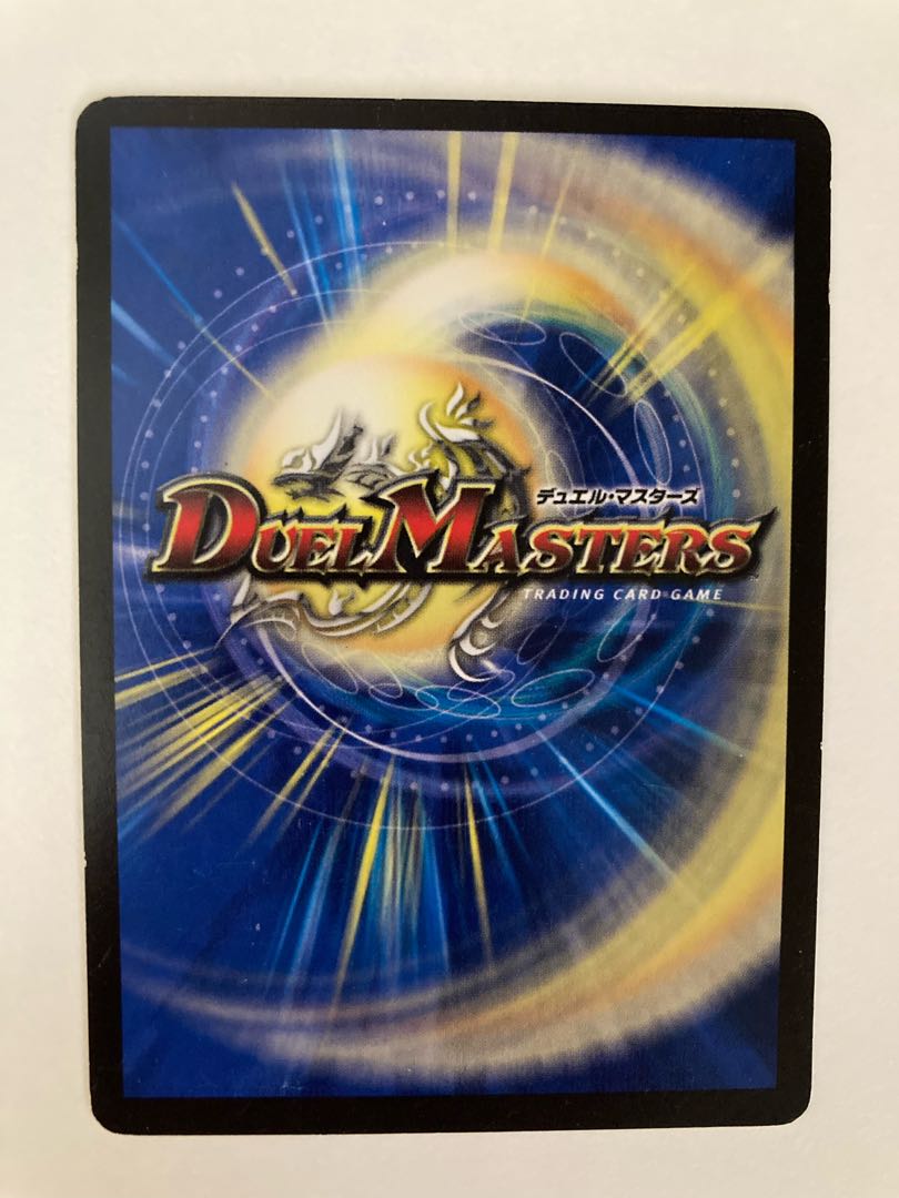 Soshinryu Vale Babylonian 1 piece