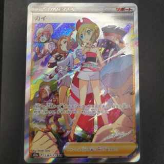 Pokemon Card Kai SAR
