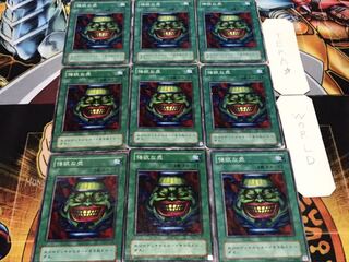 強欲な壺 2期ver ノーマル 9枚セット