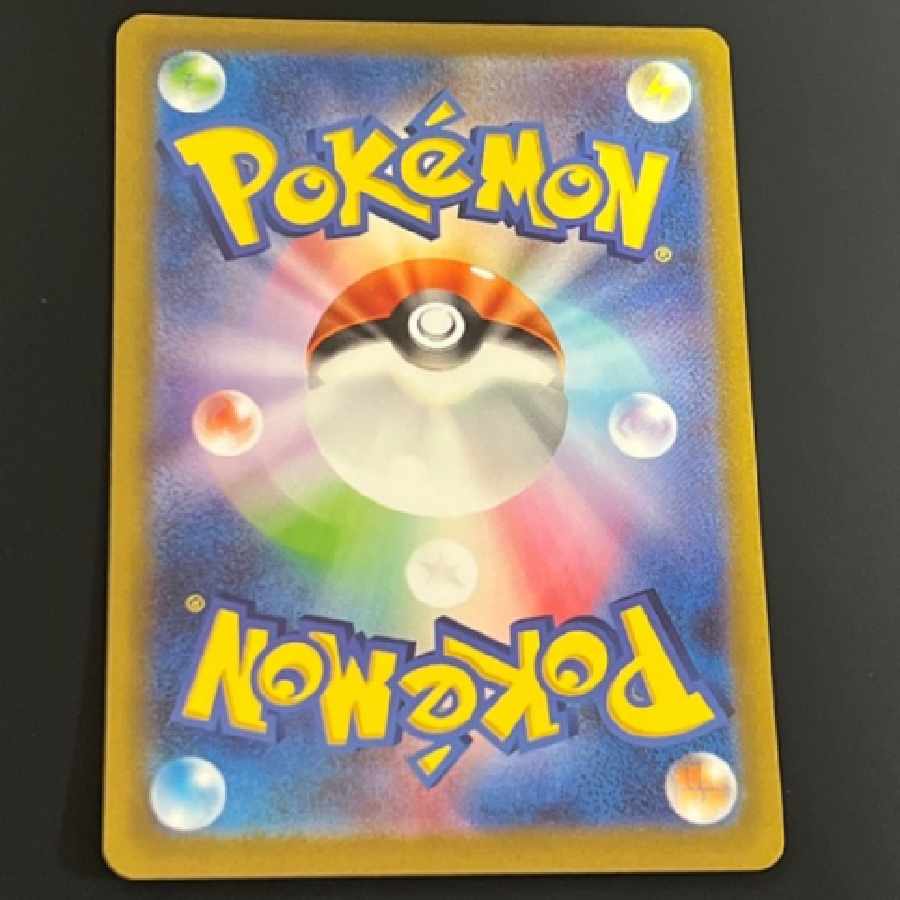 Pokemon Card SAR◇ HoopaV