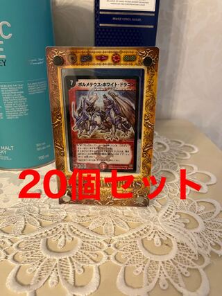 Duel Masters acrylic stand, set of 20, no cards.
