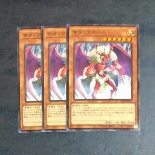 Santa Claws Normal JP018✕3