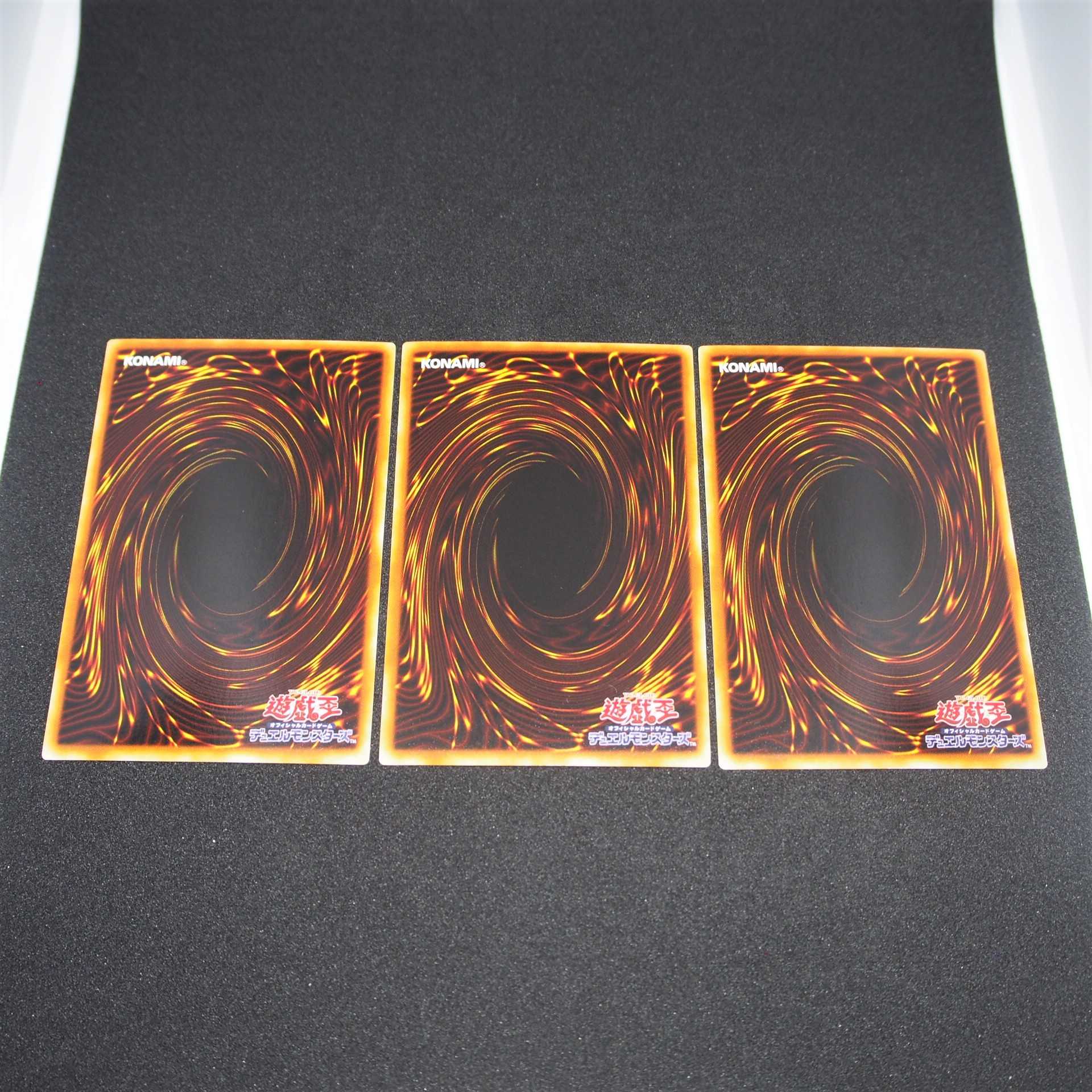 【未使用】遊戯王 真紅眼の飛竜 レッドアイズ UR 3枚 GX06-JP002