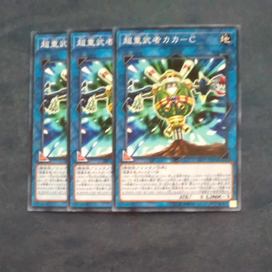 Psychic Heavy Warrior Kaka-C Normal JP005✕3 [Mokurindo