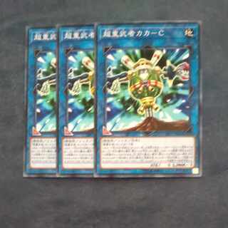 Psychic Heavy Warrior Kaka-C Normal JP005✕3 [Mokurindo