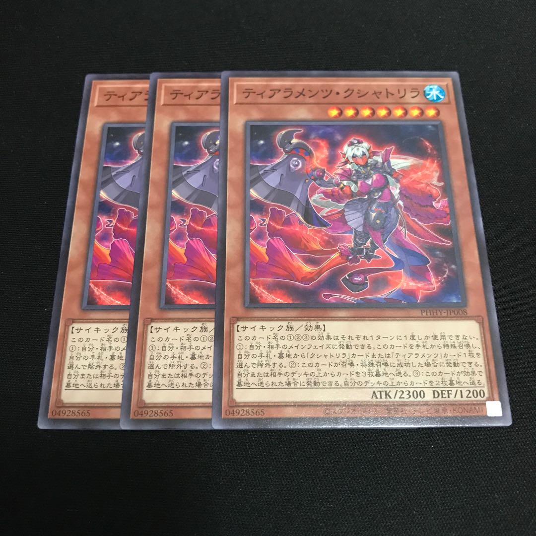 Tiaramenz Kshatrira Normal JP008 3 pieces