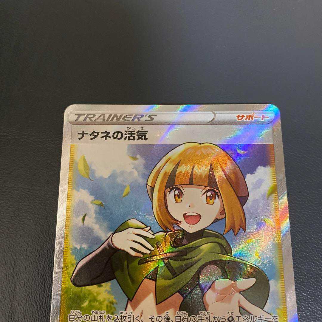 Vivify sr in Gardenia