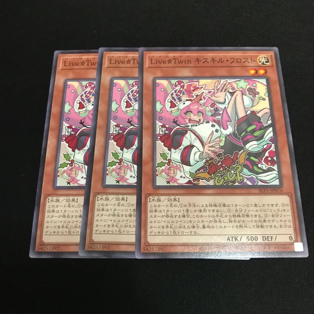 Live☆Twin Ki-sikil Frost 3 normal