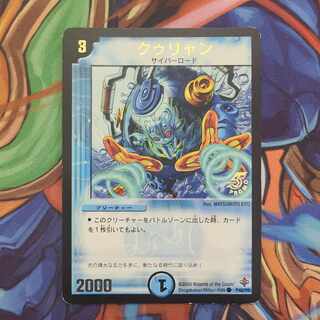 Culyan (foil stamping) C P40/Y6