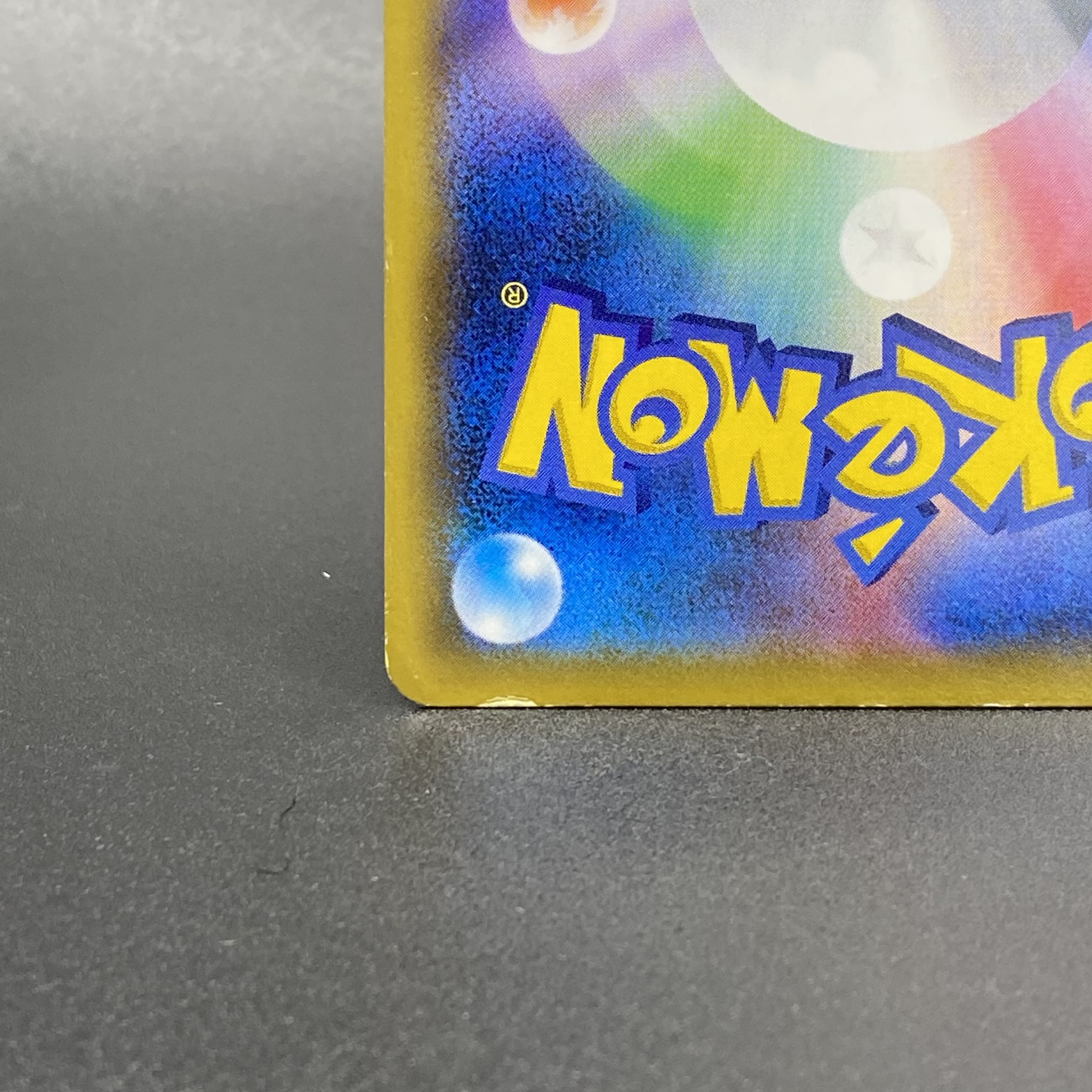 ブラッキー＆ダークライGX SR SA 182/173 1枚