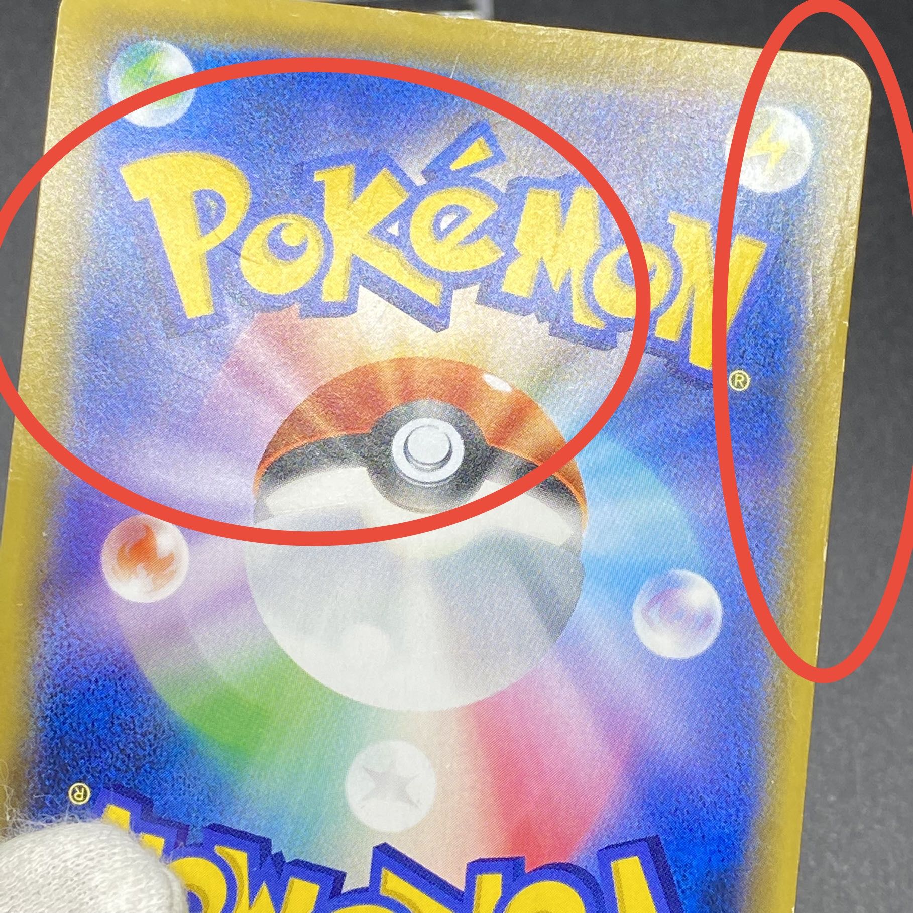 ブラッキー＆ダークライGX SR SA 182/173 1枚