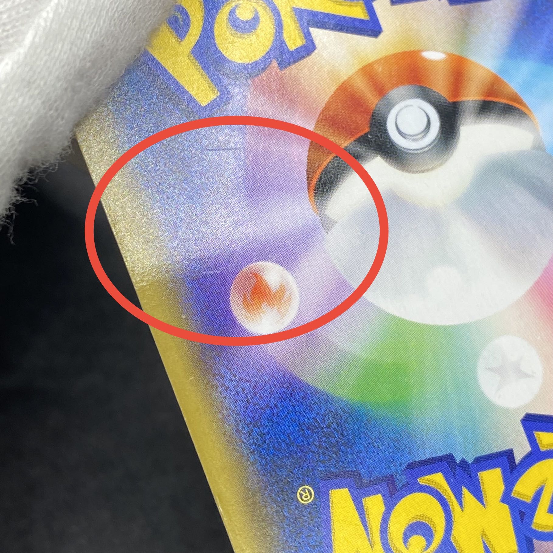 ブラッキー＆ダークライGX SR SA 182/173 1枚