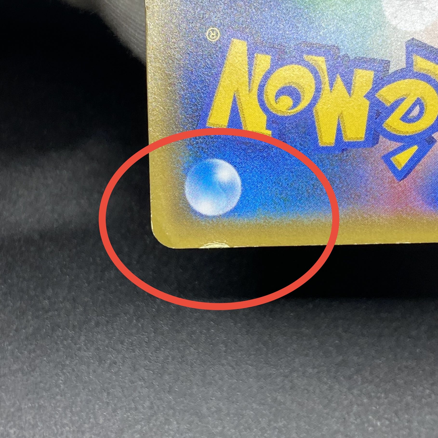 ブラッキー＆ダークライGX SR SA 182/173 1枚