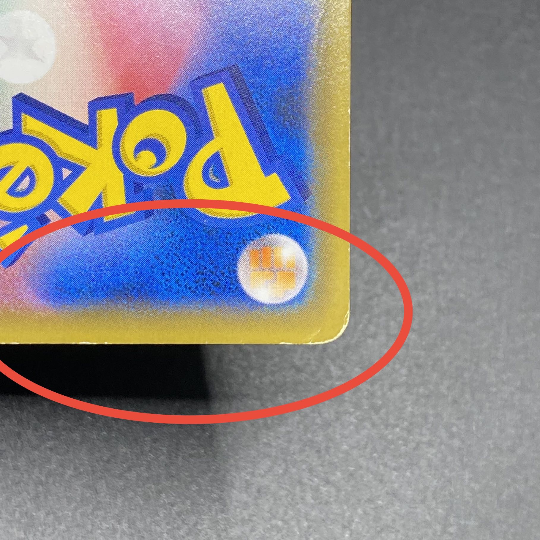 ブラッキー＆ダークライGX SR SA 182/173 1枚