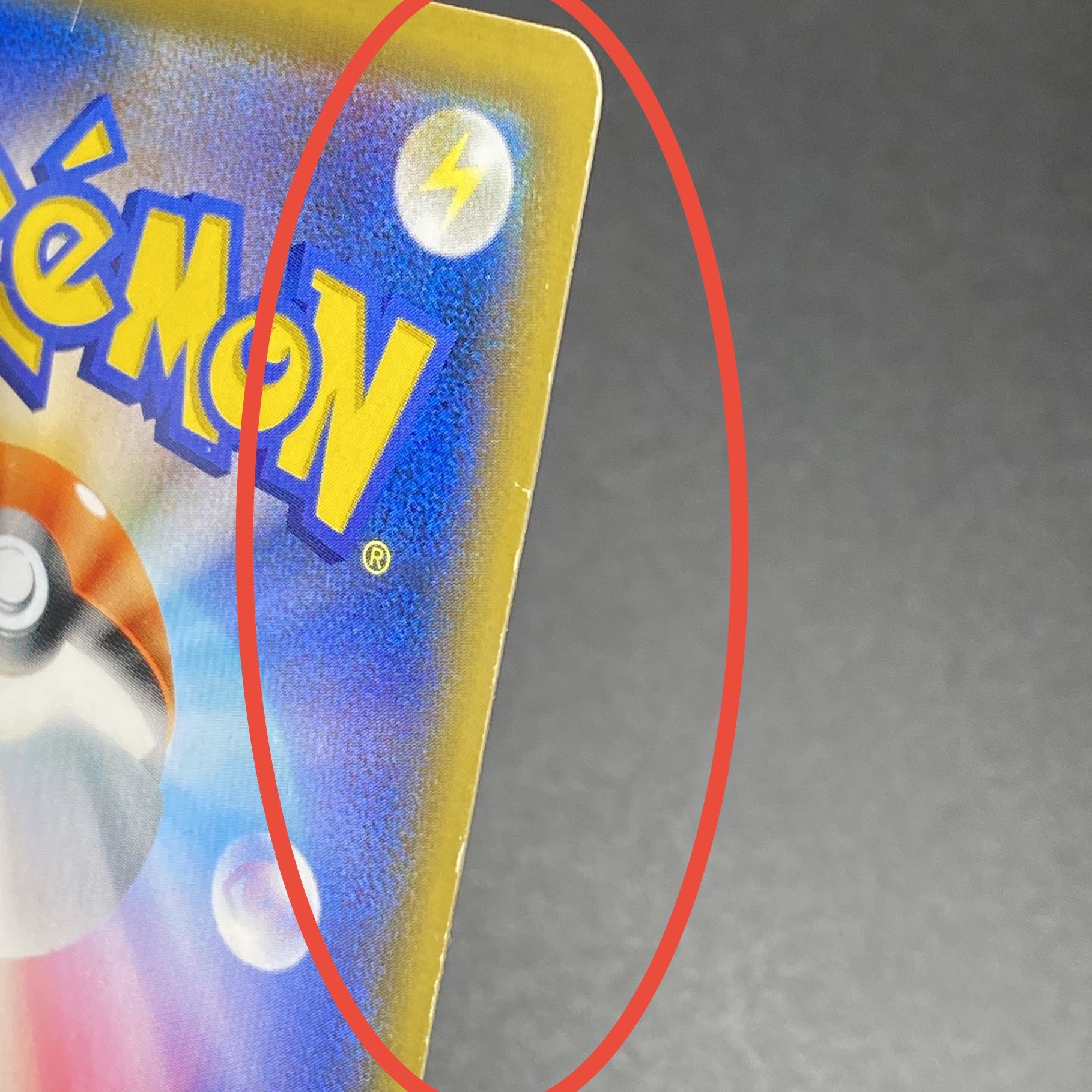 ブラッキー＆ダークライGX SR SA 182/173 1枚