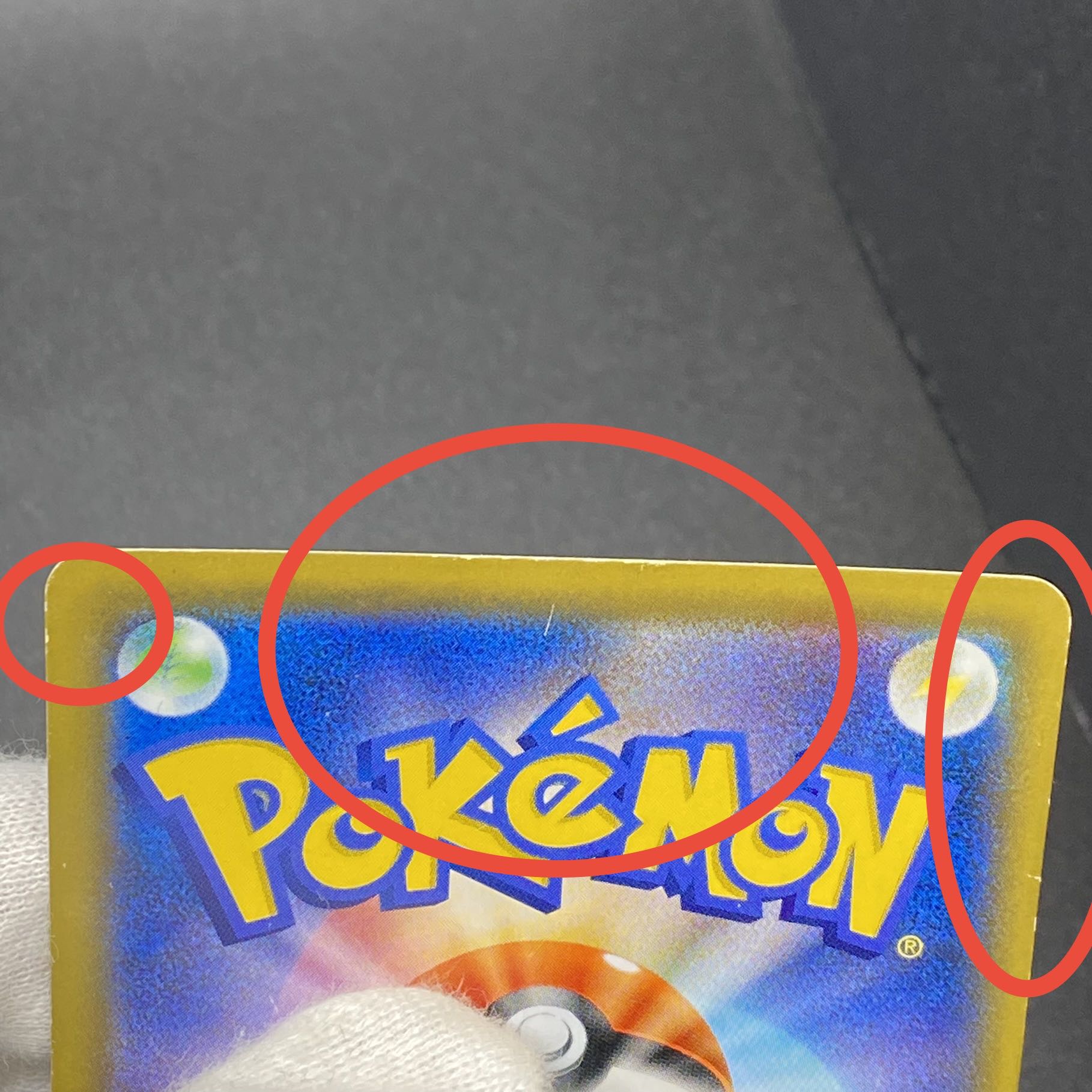 ブラッキー＆ダークライGX SR SA 182/173 1枚