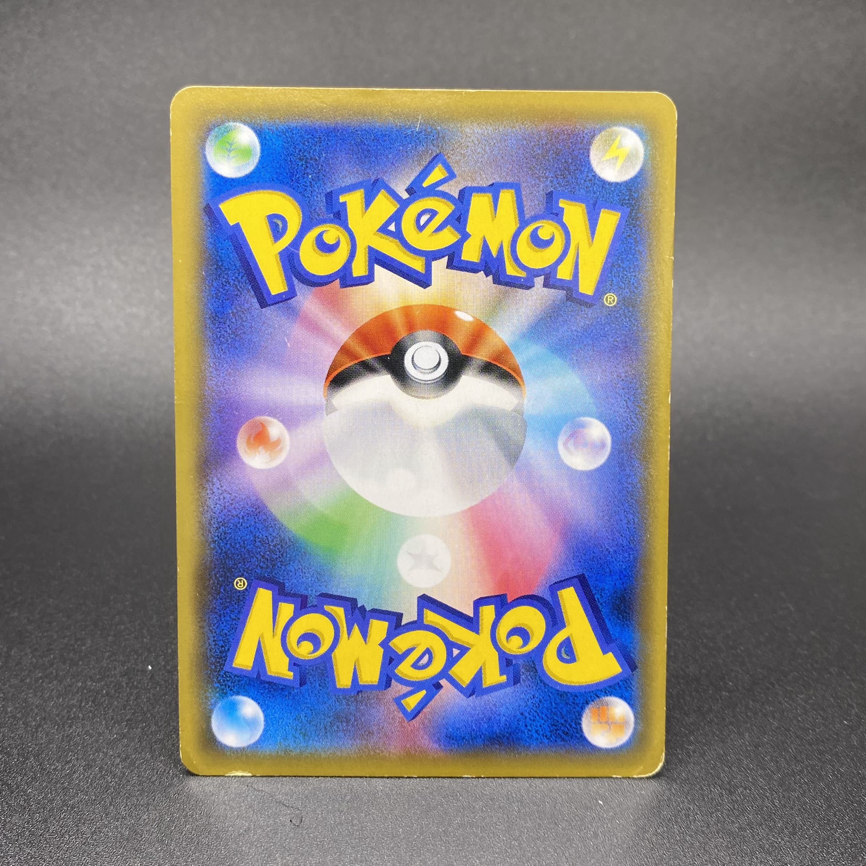 ブラッキー＆ダークライGX SR SA 182/173 1枚