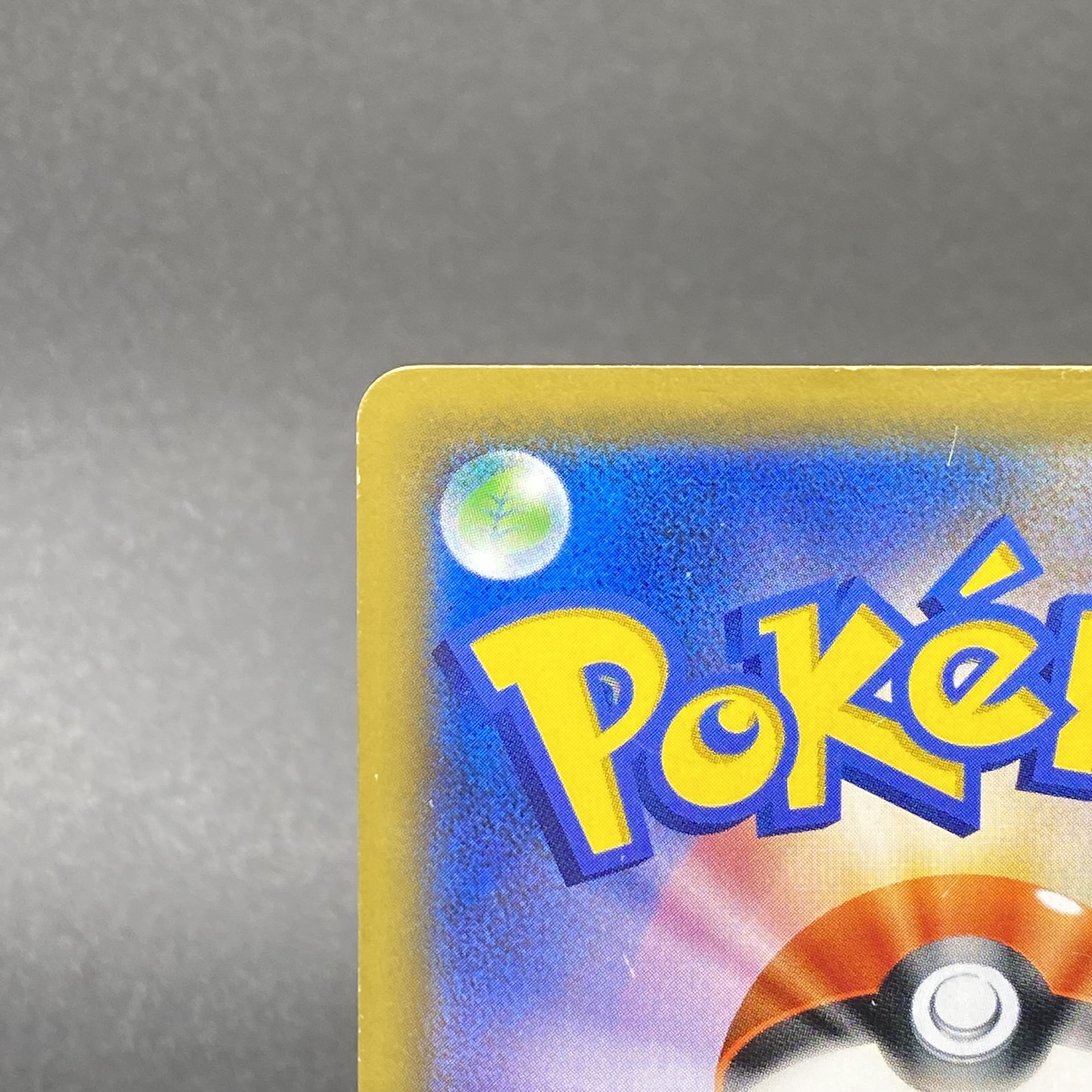 ブラッキー＆ダークライGX SR SA 182/173 1枚