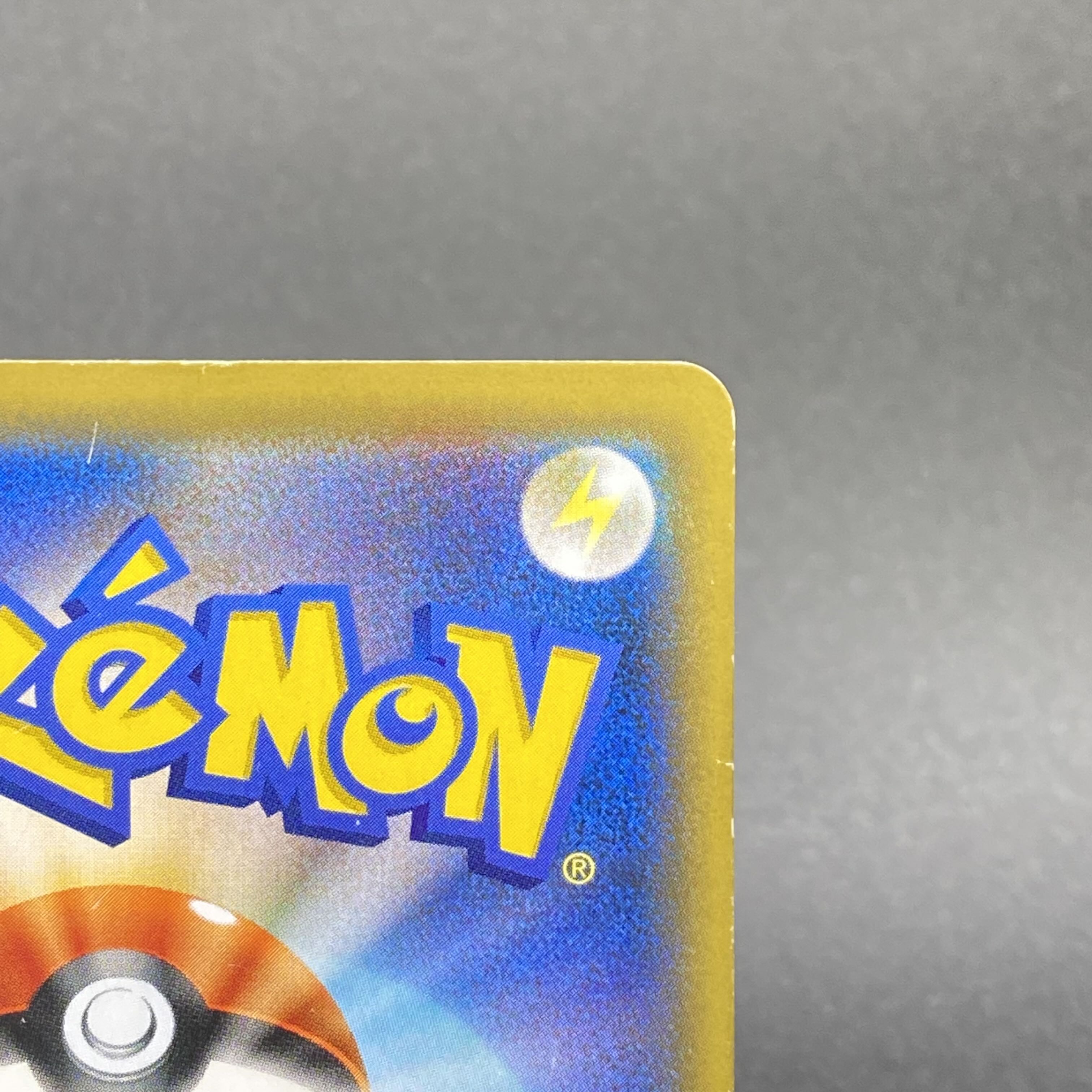 ブラッキー＆ダークライGX SR SA 182/173 1枚