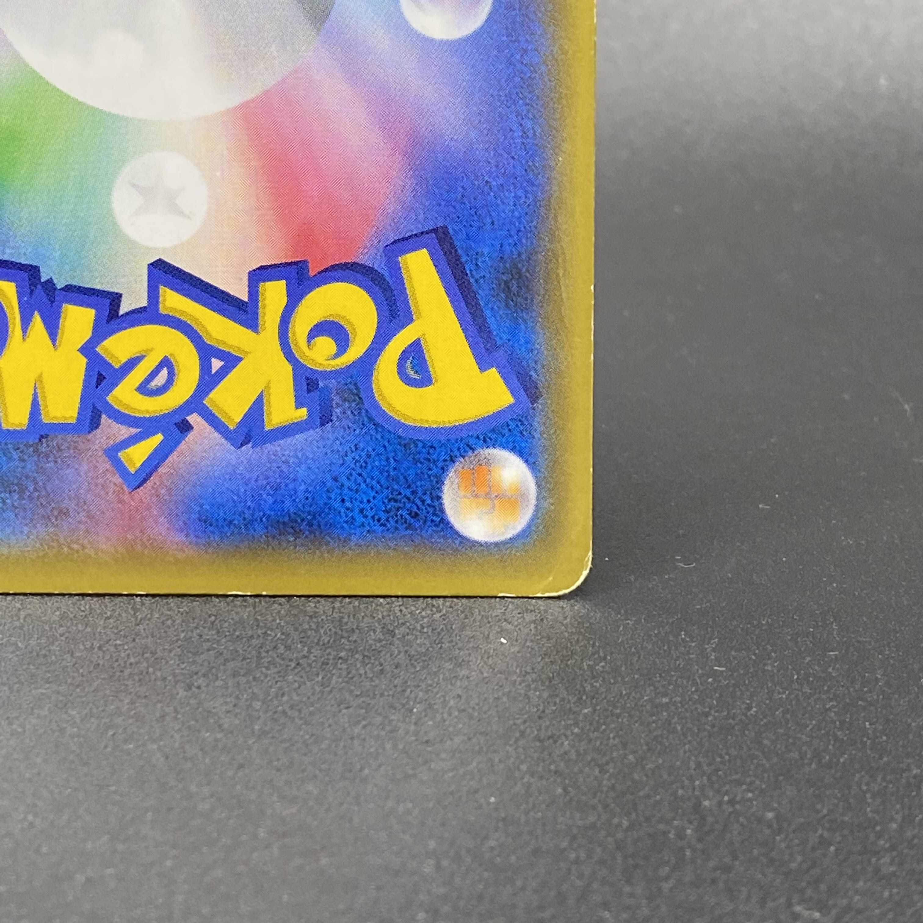 ブラッキー＆ダークライGX SR SA 182/173 1枚