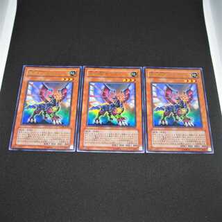 【未使用】遊戯王 星見獣ガリス UR ３枚 GX06-JP001