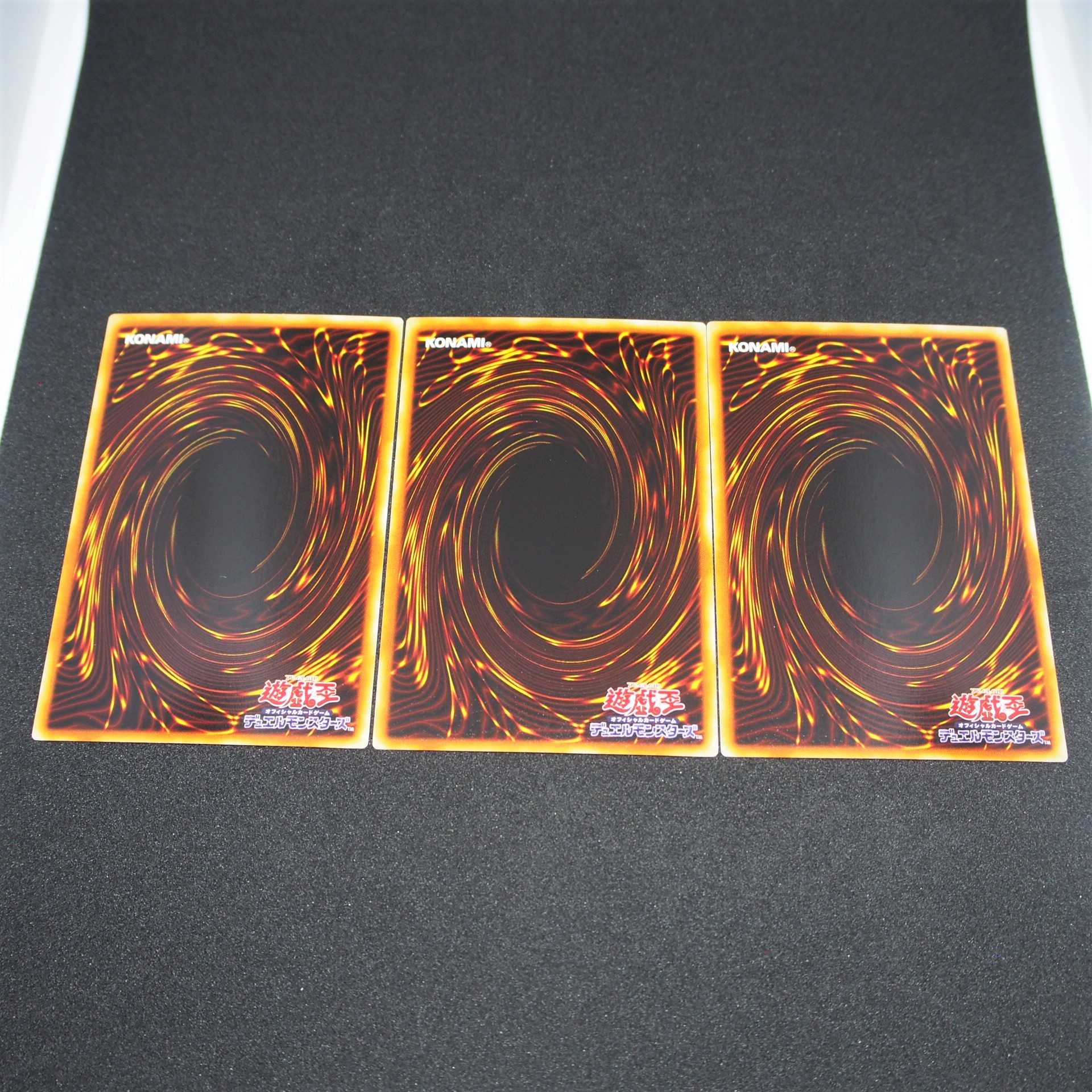 【未使用】遊戯王 星見獣ガリス UR 3枚 GX06-JP001