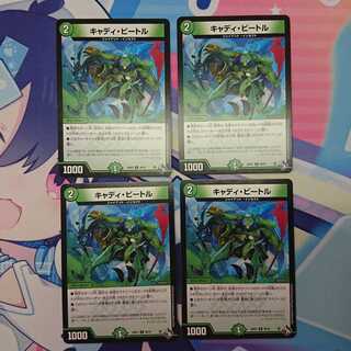 Cady Bedele, set of 4