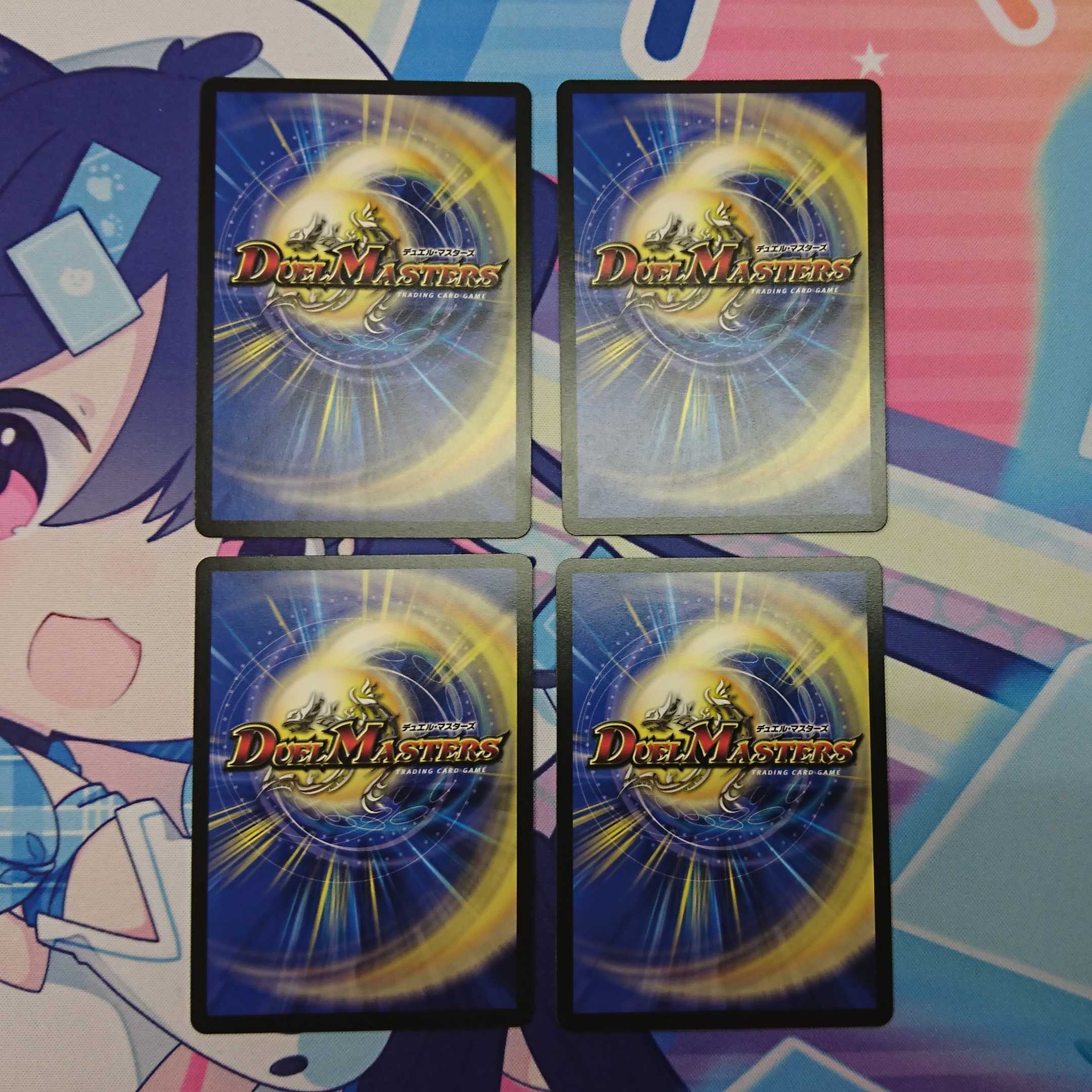 Hyakki no Yakuoumon (Evil Gate of the Hundred Demons) 4-card set