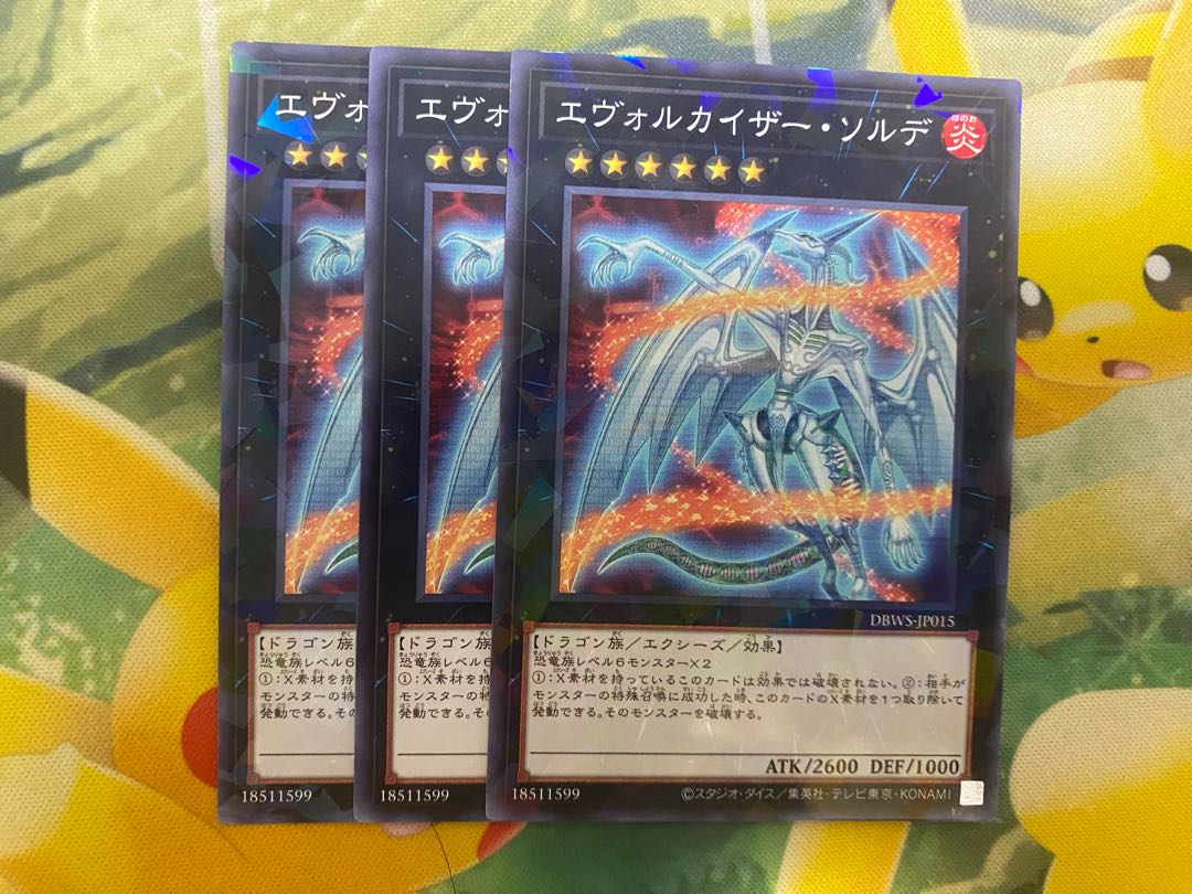 Yu-Gi-Oh! Evolzar Solda 3 Normal Parallel