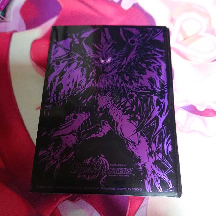 WHF限定プロテクト ガリュザークスリーブ