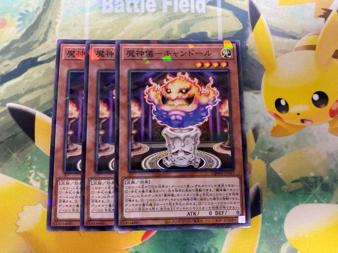 遊戯王　魔神儀　キャンドール　ノーマルパラレル　３枚