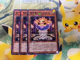 Yu-Gi-Oh! Magus Gigantic Candor Normal Parallel 3 copies