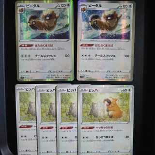 Bibarel (R spec) 122/172 Bidoof set