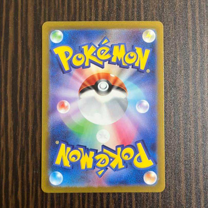 Pokemon Card Pokemon Kijada SR