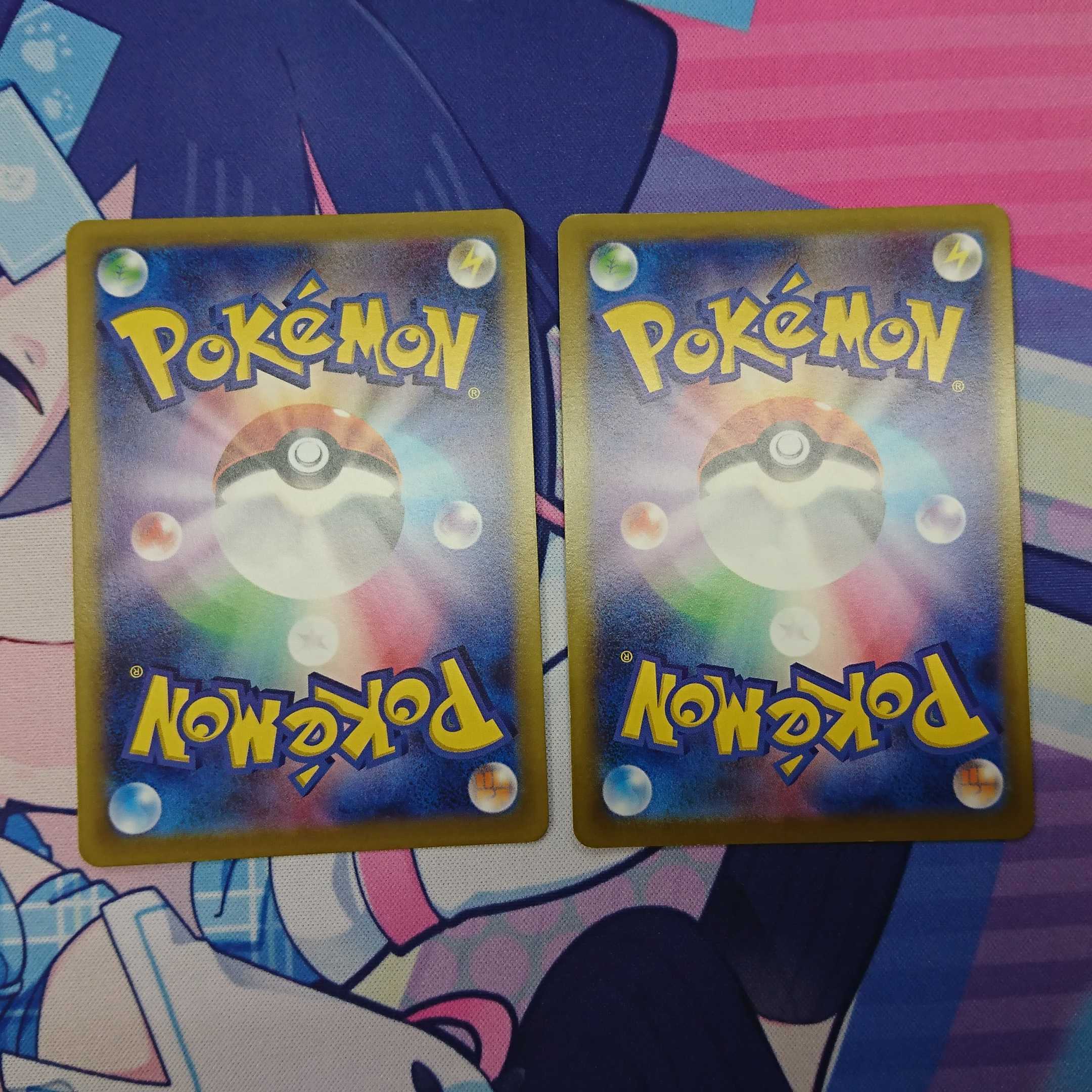 Cresselia Set of 2
