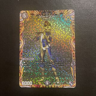 Thor-Zor (secret rare spec.) U-foil 15A/20