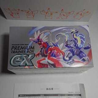 Pokémon Card Game Scarlett & Violet Premium Trainer Box ex