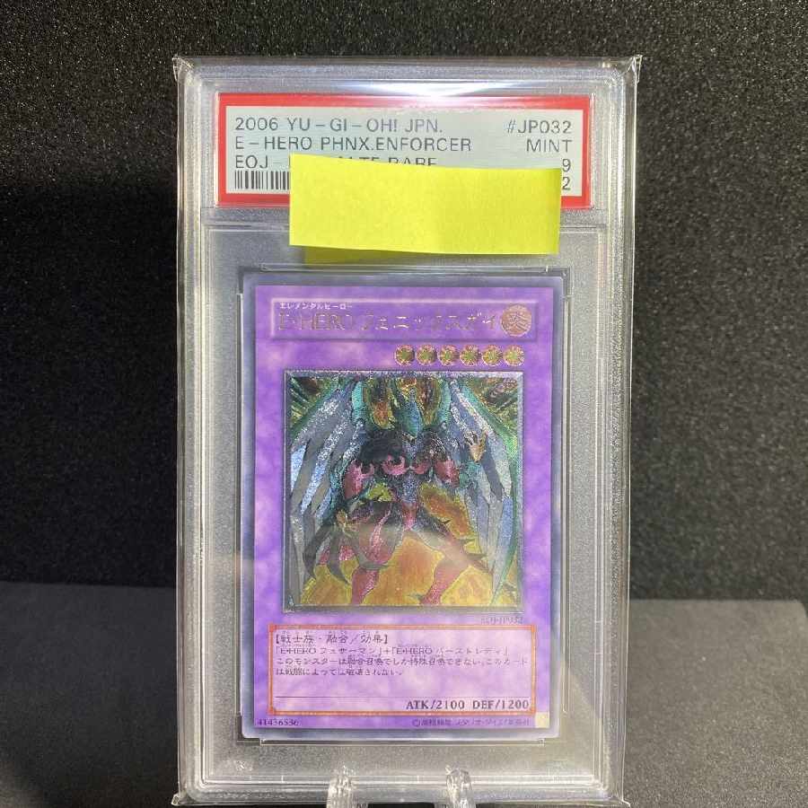 Yu-Gi-Oh E. HERO Phoenix Guy PSA9