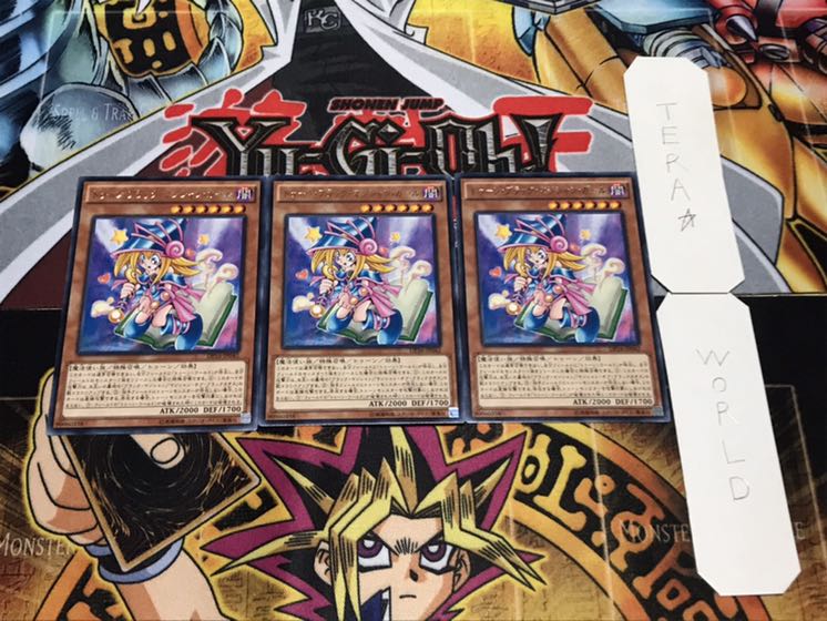 トゥーン・ブラック・マジシャン・ガール レア 3枚セット