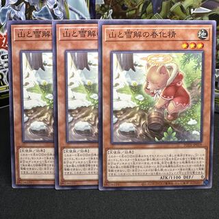 Mountain and the vernalization spirit of snow melting Normal JP019