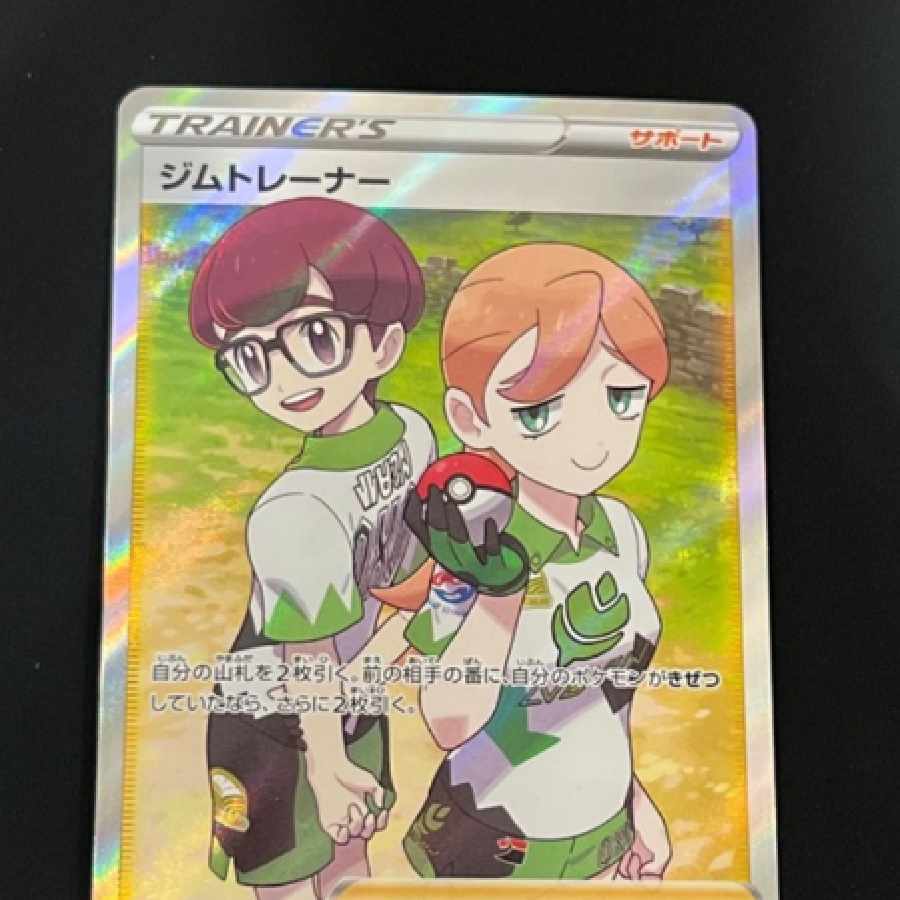 Pokemon Card SR◇ Gym Trainer