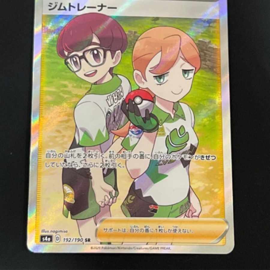 Pokemon Card SR◇ Gym Trainer